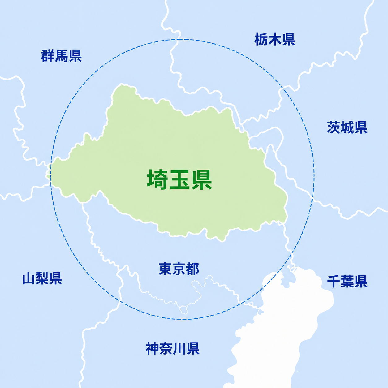 対応エリア